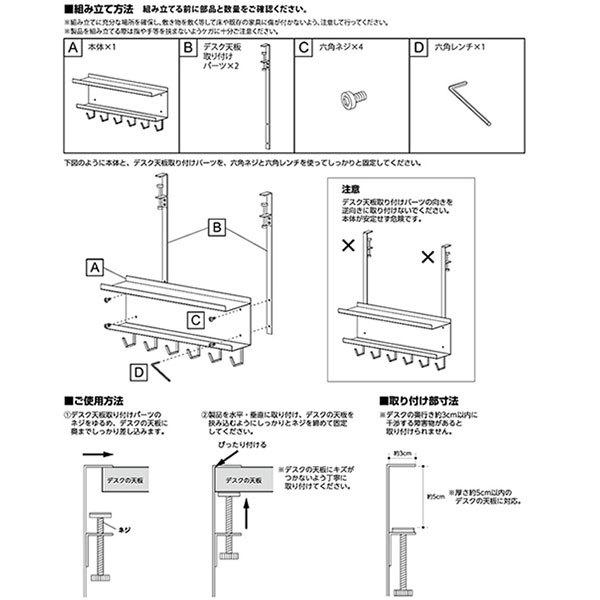 山崎実業 smart スマート デスク下 ケーブル＆ルーター収納ラック ブラック 5462 ｜ デスク収納 デスク下 収納ラック 浮かせる 収納｜yh-beans｜07