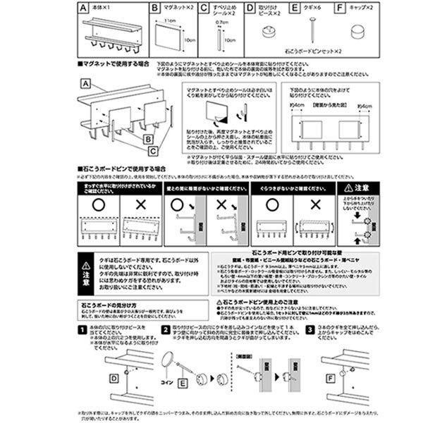 山崎実業 smart スマート マグネット ケーブル＆ルーター収納ラック ブラック 5464 ｜ デスク収納 マグネット 収納ラック デスク下｜yh-beans｜07