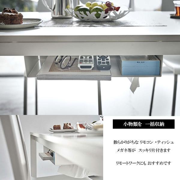 tower 山崎実業 タワー テーブル下 収納ラック ホワイト 5481 ｜ 吊り