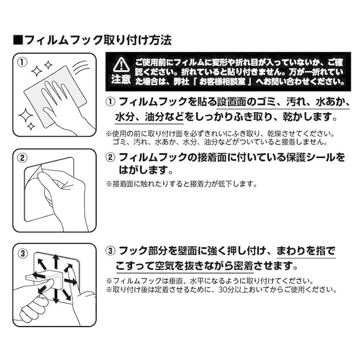 山崎実業 tower タワー フィルムフック マグネットタンブラー 200ml ホワイト 5487 ｜ コップホルダー コップ立て 浮かせる 収納｜yh-beans｜08