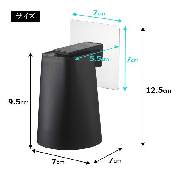 山崎実業 tower タワー フィルムフック マグネットタンブラー 200ml ブラック 5488 | コップホルダー コップ立て 浮かせる 収納|yh-beans|07