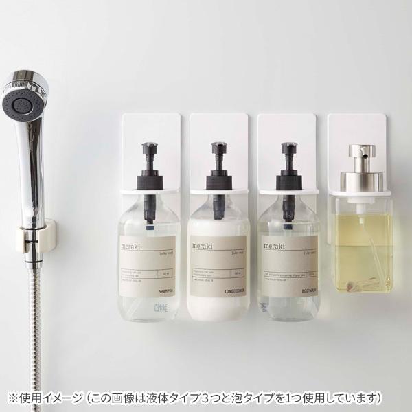 山崎実業 MIST ミスト マグネット ディスペンサーホルダー 泡タイプ