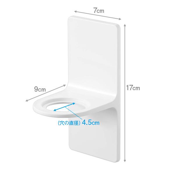 山崎実業 MIST ミスト マグネット ディスペンサーホルダー 泡タイプ
