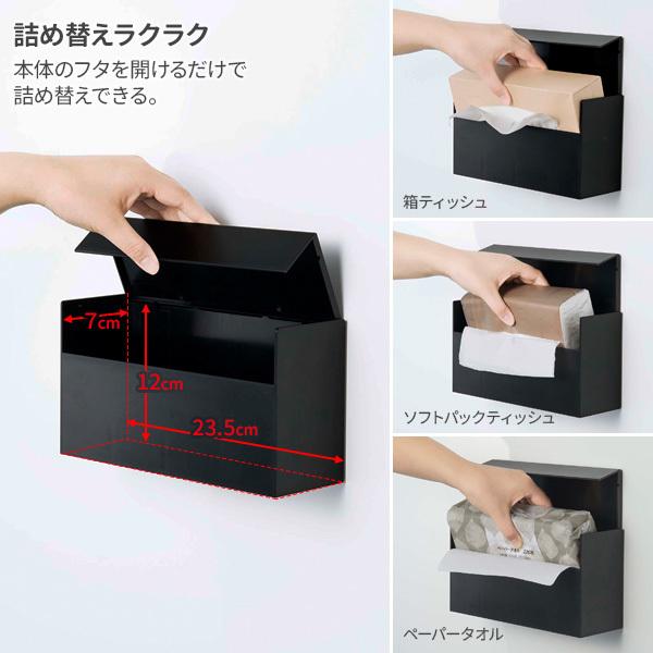 山崎実業 tower タワー ウォール ペーパーホルダー ブラック 5442