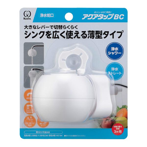 アクア　ベガ　浄水器 ベガ 浄水器 還元水素水―アクアベガ | 化粧品の株式会社VEGA（福岡）
