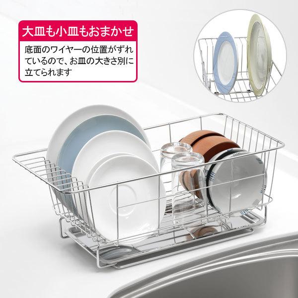 和平フレイズ SUIグート 水切りバスケット 小 SUI-6072 ｜ 水切りかご