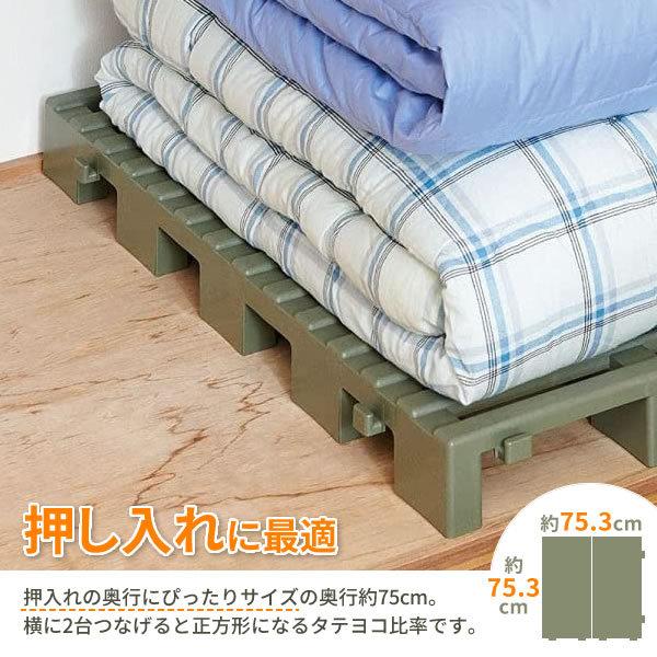 押入れすのこ Belca クリーンパレット 2台入 CPJ-2 ｜ 連結