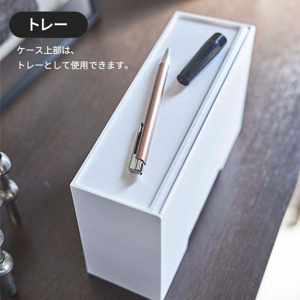 山崎実業 マスクケース smart スマート ツーウェイ マスク収納ケース