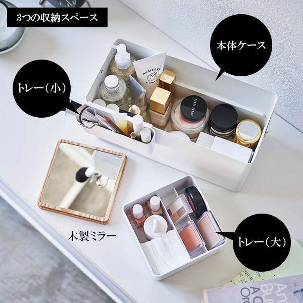 tower 山崎実業 タワー メイクボックス ホワイト 5453 ｜ コスメ