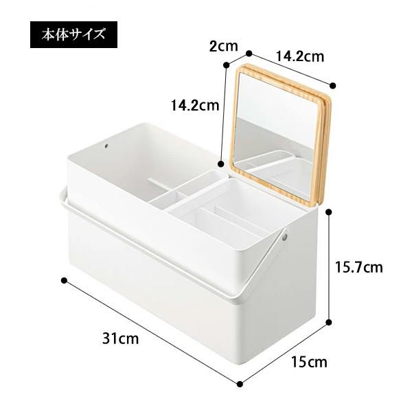 tower 山崎実業 タワー メイクボックス ホワイト 5453 ｜ コスメ