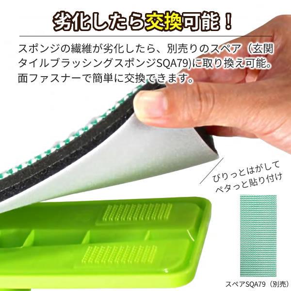 玄関掃除 ブラシ ブラッシングスポンジ 玄関タイル用(つなぎ柄) TK | 玄関 床 ベランダ コンクリート デッキブラシ 汚れ 落とし 水だけ :1187384:びーんず生活雑貨デポ - 通販 - Yahoo!ショッピング 玄関掃除 ブラシ ブラッシングスポンジ 玄関タイル用(つなぎ柄) TK | 玄関 床 ベランダ コンクリート デッキブラシ 汚れ 落とし 水だけ :1187384:びーんず生活雑貨デポ - 通販 - Yahoo!ショッピング