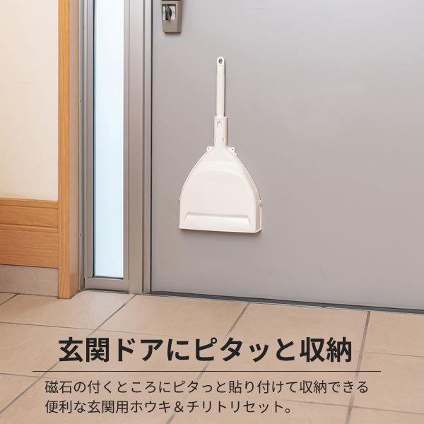 玄関掃除 玄関ほうき ちりとり Pk146 マグネット 収納 ドア 磁石 くっつく ベランダ コンパクト ミニサイズ 自立 立つ 箒 チリトリ びーんず生活雑貨デポ 通販 Paypayモール
