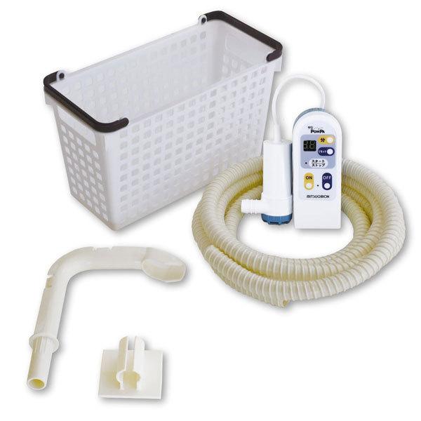 バスポンプ デジpompa ホースセット 収納box付 Dp 03 洗濯 残り湯 ポンプ 風呂水 給水 汲み上げ 吸水 浴槽 電動 再利用 びーんず生活雑貨デポ 通販 Paypayモール