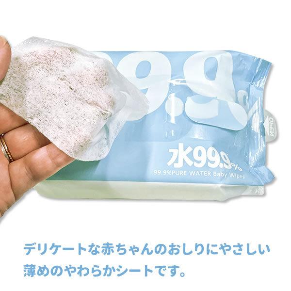 LEC（レック） おしり拭き 水99.9％ ふんわりおしりふき 80枚×8個入×6