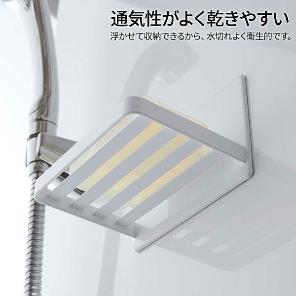 激安通販新作 山崎実業 石鹸ホルダー Tower タワー マグネット バスルーム ソープトレー ホワイト 5556 石鹸 石けん トレー ケース 石鹸置き Edufuturo Com Br