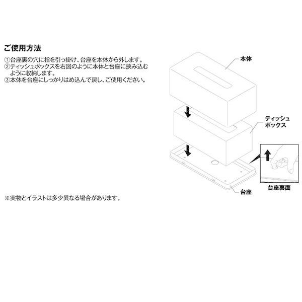 山崎実業 tower タワー マグネット ティッシュケース レギュラー ホワイト 5585 ｜ おしゃれ ティッシュボックス ティッシュカバー｜yh-beans｜09