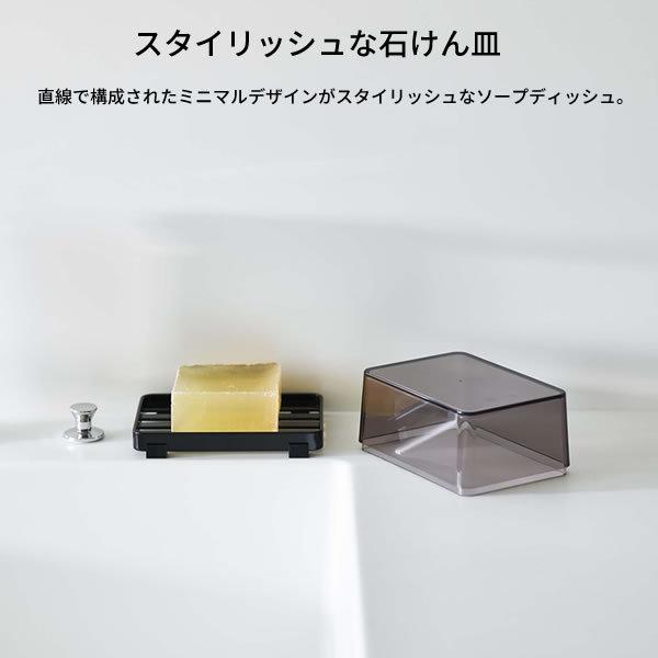 87 以上節約 山崎実業 石鹸置き Tower タワー カバー付き ソープトレー ブラック 5545 石鹸 ケース おしゃれ 石けん 皿 せっけん 入れ Riosmauricio Com