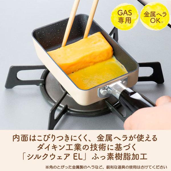 和平フレイズ ミニ玉子焼 9×14cm RB-2215 ｜ 卵焼き器 フライパン ガス