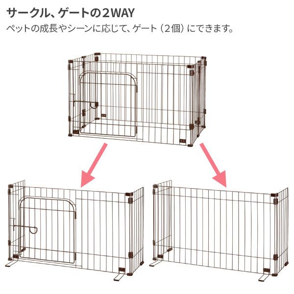 【お値下】犬　ゲージ（リッチェル） リッチェル（Richell） 犬用 ケージ ゲートにできる ペットサークル 90