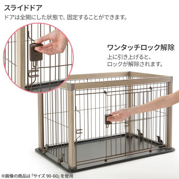 リッチェル（Richell） 犬用 ケージ アルミ フレーム ペットサークル