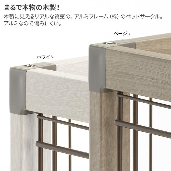 リッチェル（Richell） 犬用 ケージ アルミ フレーム ペットサークル