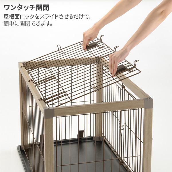 リッチェル（Richell） 犬用 ケージ部品 アルミ フレーム ペット