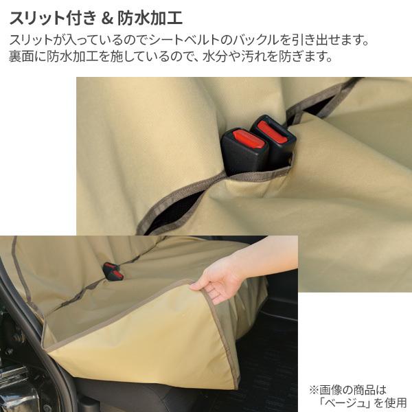 リッチェル おでかけドライブシート ブルーグレー ｜ 汚れを防ぐ