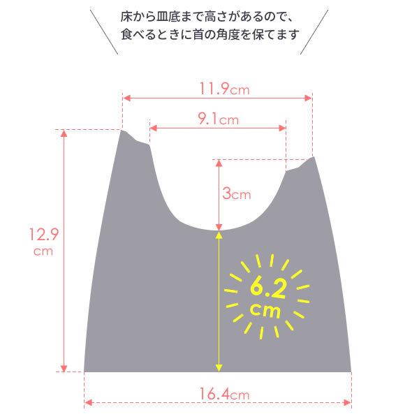 リッチェル（Richell） ワンちゃんの高さがある食器 SS（超小型犬用