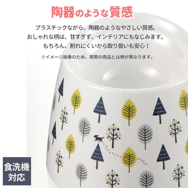 リッチェル（Richell） ワンちゃんの高さがある食器 SS（超小型犬用