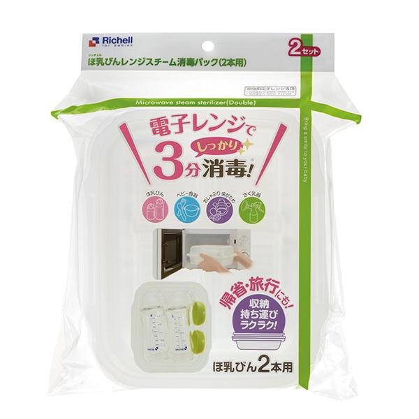 ジュビラン el Remoli Mix 乳液 ポンプ式 2本セット 和光堂 ミルふわ ベビージェルローション ポンプタイプ 300ml