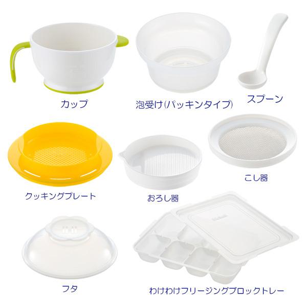 リッチェル（Richell） 離乳食 調理セットR 120161 ｜ 調理器