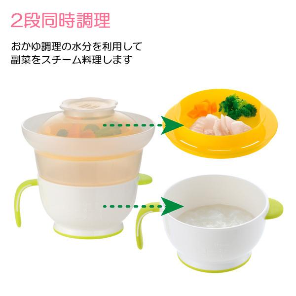 リッチェル（Richell） 離乳食 調理セットR 120161 ｜ 調理器 おかゆ