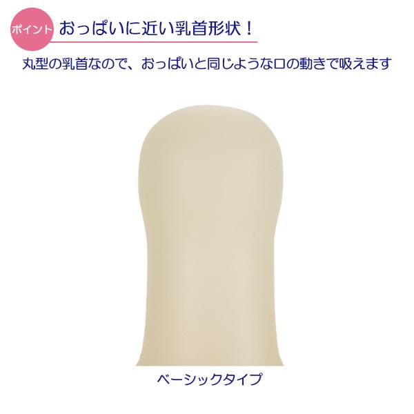 樹脂粘土ベビー　おしゃぶりベビー　リボン 6396fabb91ef72f7300b8fb756bcc7