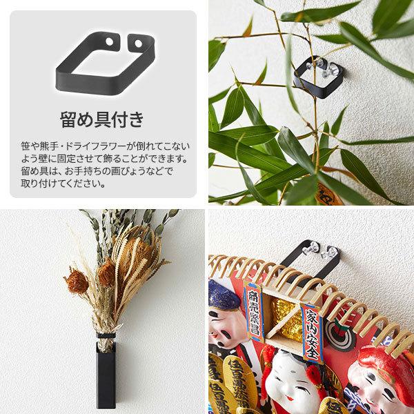 tower 山崎実業 タワー 熊手＆福笹ホルダー ブラック 5293 ｜ 熊手