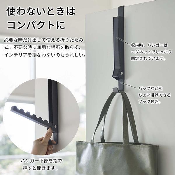 未使用品！ tower タワー 折り畳み式 ドア ハンガー フック ブラック 黒 tower ドアハンガー 山崎実業 タワー ドアハンガーフック 折りたたみ式