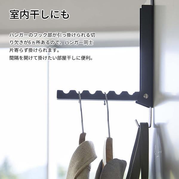 山崎実業 tower タワー 使わない時は収納できる ドアハンガー ブラック