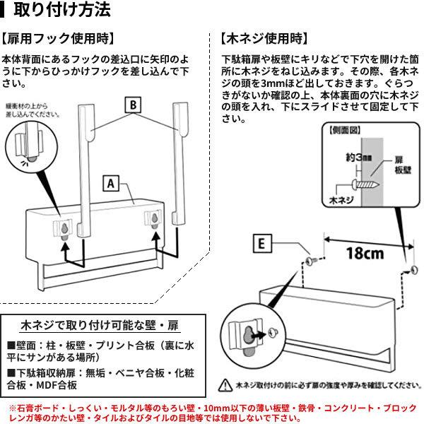 山崎実業 玄関 収納 smart スマート フック付き ひっかけ 下駄箱 扉