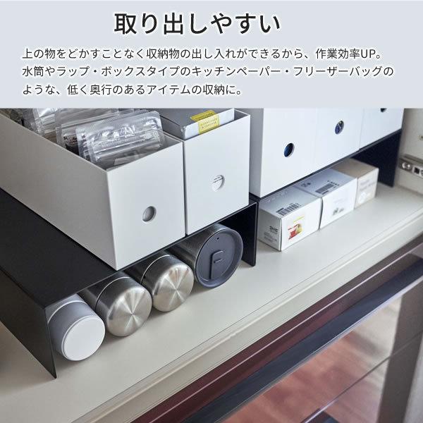 山崎実業 隙間 収納 tower タワー 収納ボックス 下 ラック ブラック 2