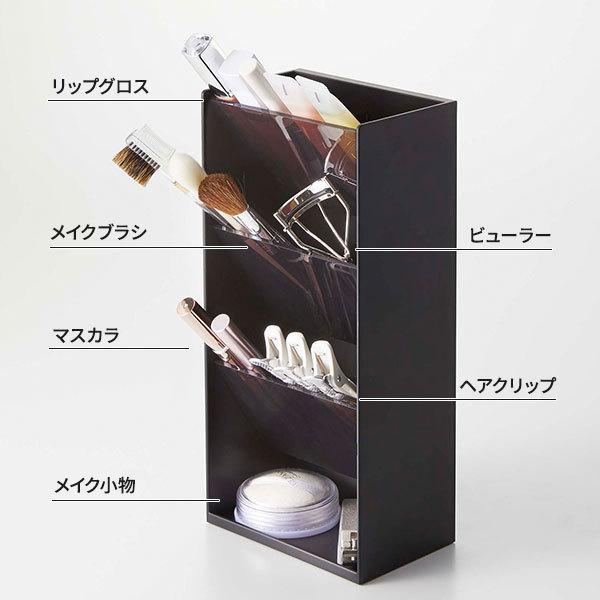 tower 山崎実業 タワー コスメ立体収納ケース 4段 ブラック 5604