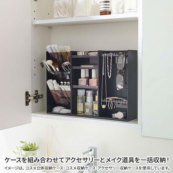 tower 山崎実業 タワー コスメ立体収納ケース 4段 ブラック 5604