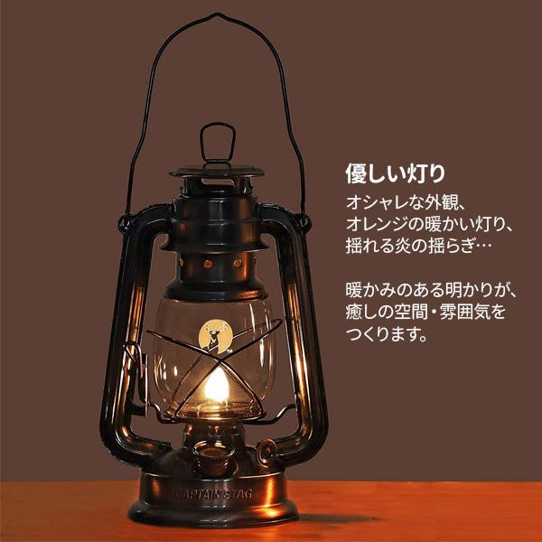 パール金属 CAPTAIN STAG オイルランタン（中） パラフィンオイル付き