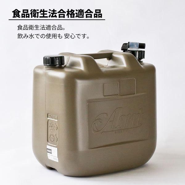 水タンク Asnt ミリタリータンク 20L ミリタリーグレー ×2個セット