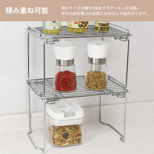 パール金属 キッチン 収納 ストレージセレクト 積み重ね棚 ミニ（足