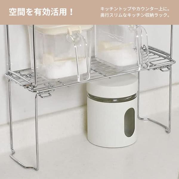 パール金属 キッチン 収納 ストレージセレクト 積み重ね棚 ミニスリム