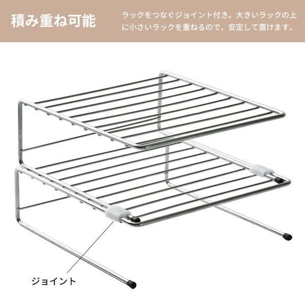 パール金属 キッチン 収納 ストレージセレクト ディッシュラック L 2個 