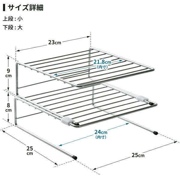 パール金属 キッチン 収納 ストレージセレクト ディッシュラック L 2個