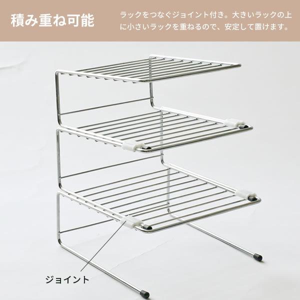 パール金属 キッチン 収納 ストレージセレクト ディッシュラック S 3個