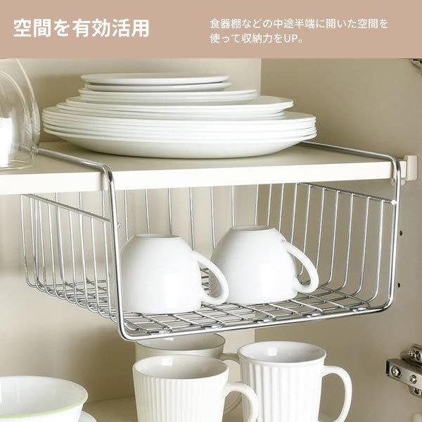 パール金属 棚下 ラック ストレージセレクト ハンガーバスケット 幅29