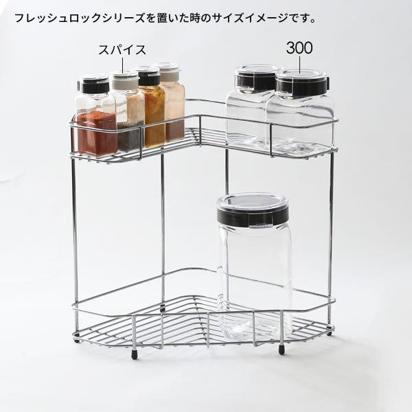 コーナーラックC パール金属 キッチン 収納 ストレージセレクト コーナーラック 2段 幅