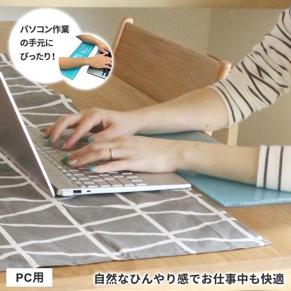 涼感ジェルマット ECO デスクワーク 2点セット 足元用×1 + PC用×1